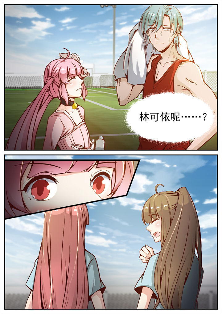 第53章：4