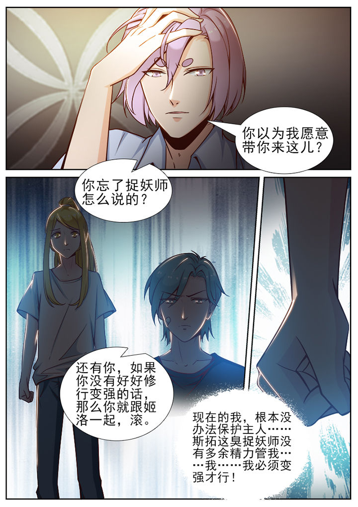 第50章：6