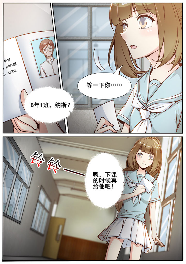 第61章：2