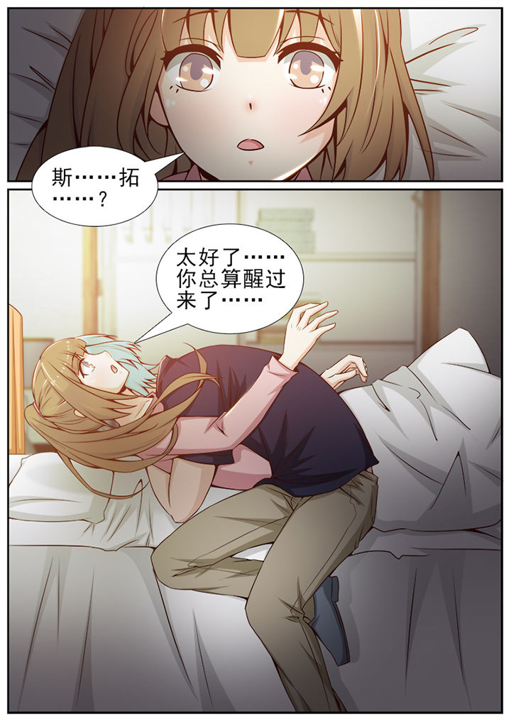 第44章：7
