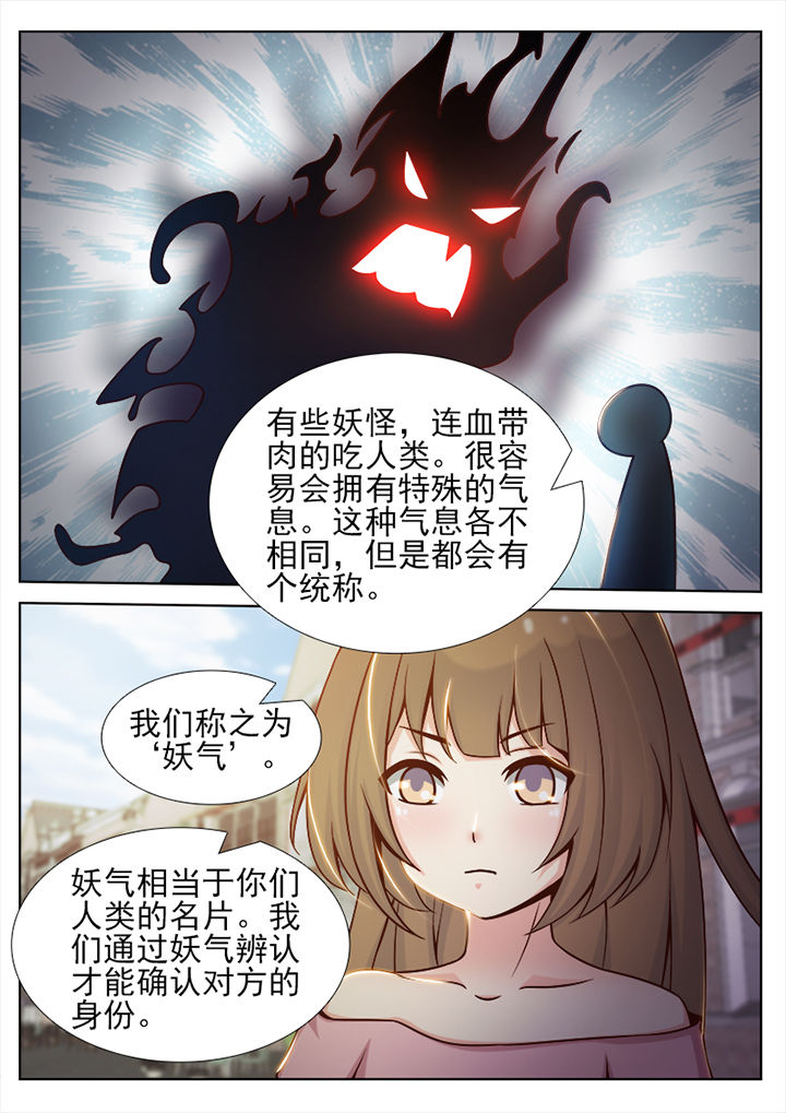 第36章：5