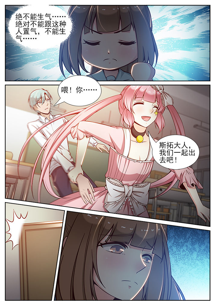 第68章：4
