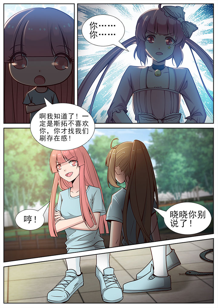 第54章：1