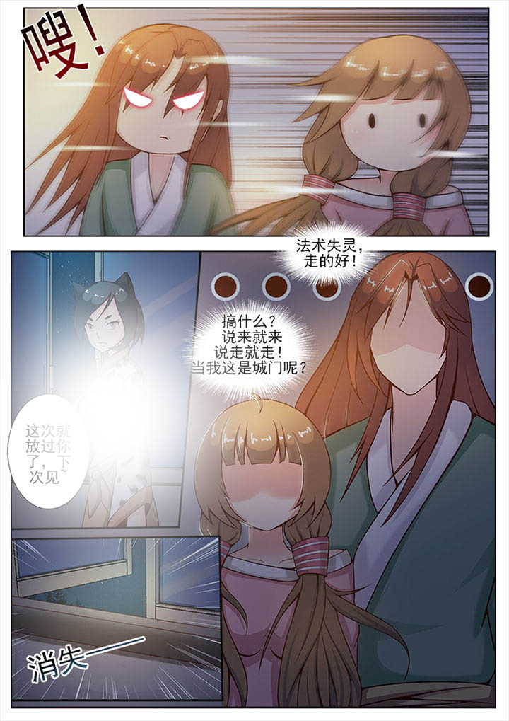 第2章：13