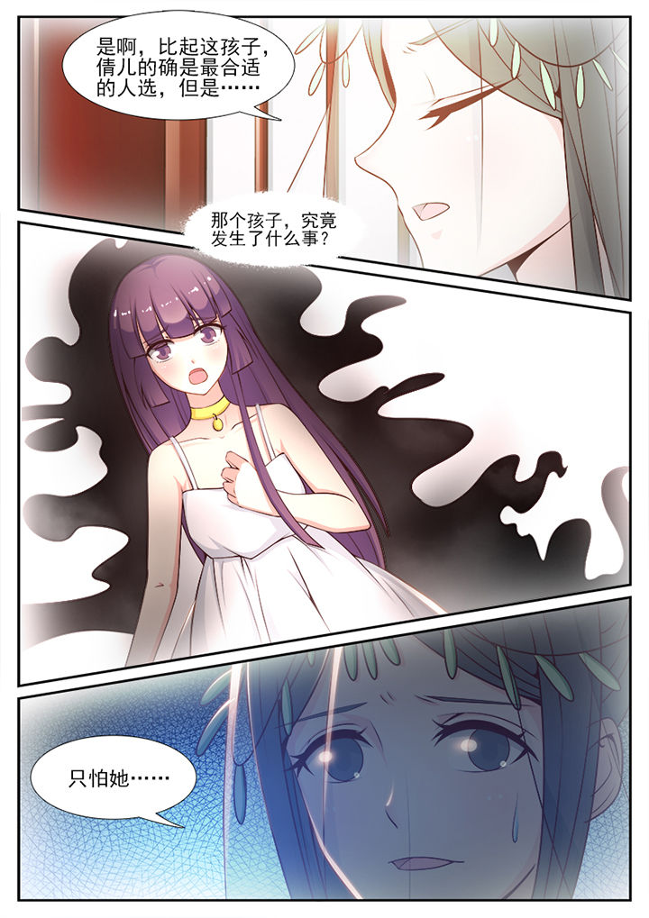 第95章：4