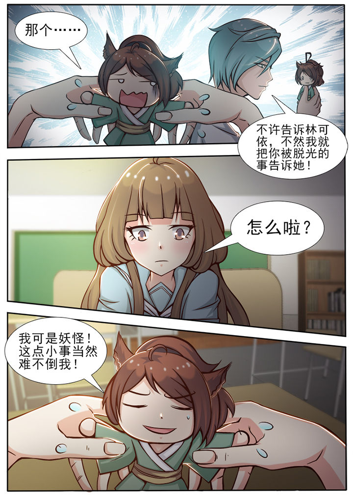 第28章：6