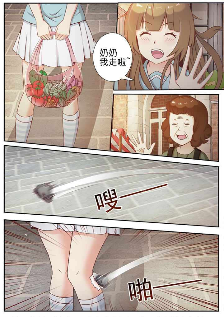 第5章：3