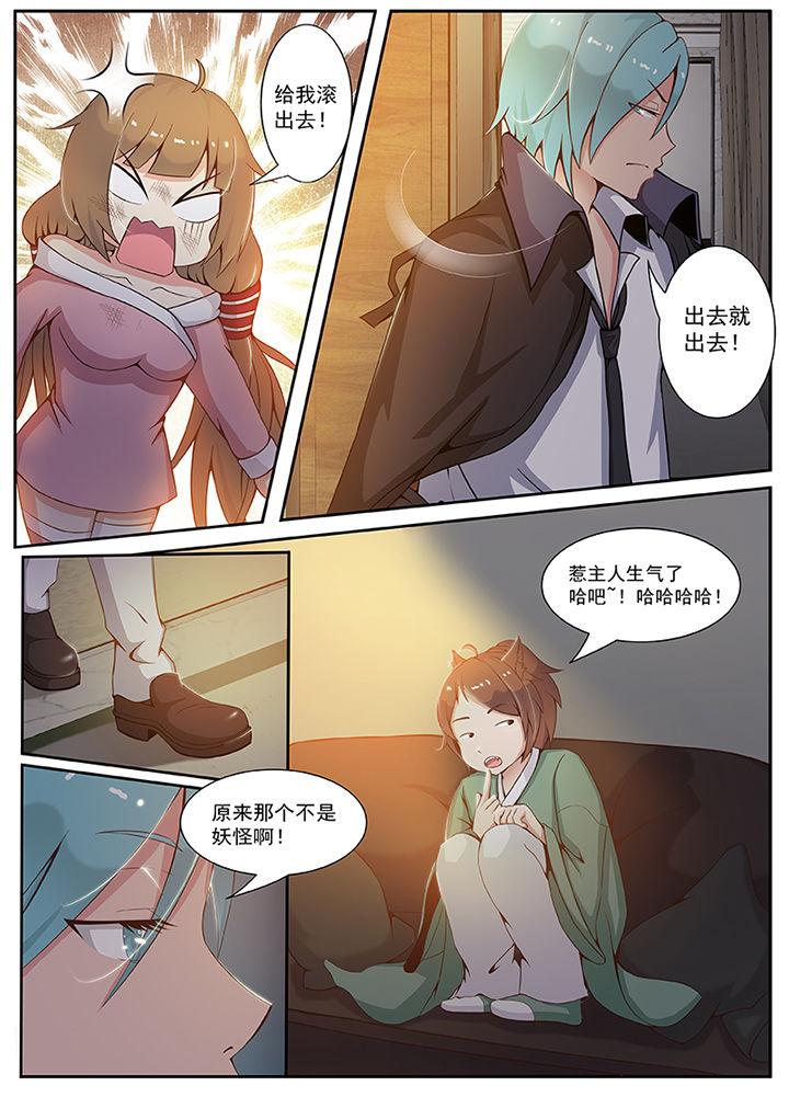 第4章：5