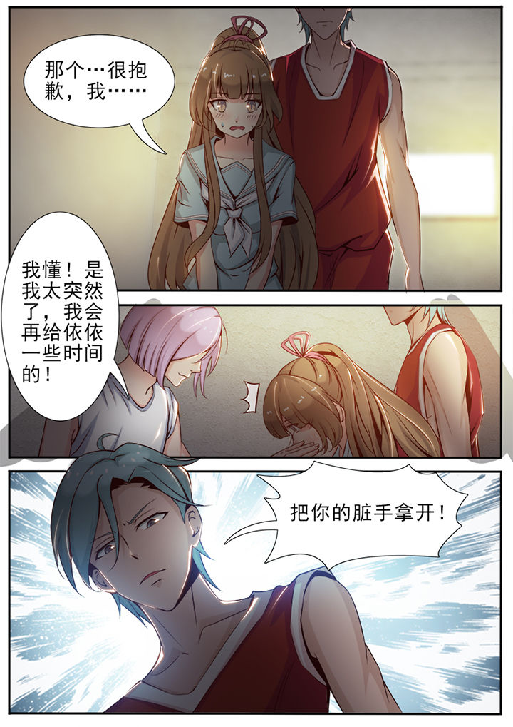 第19章：6
