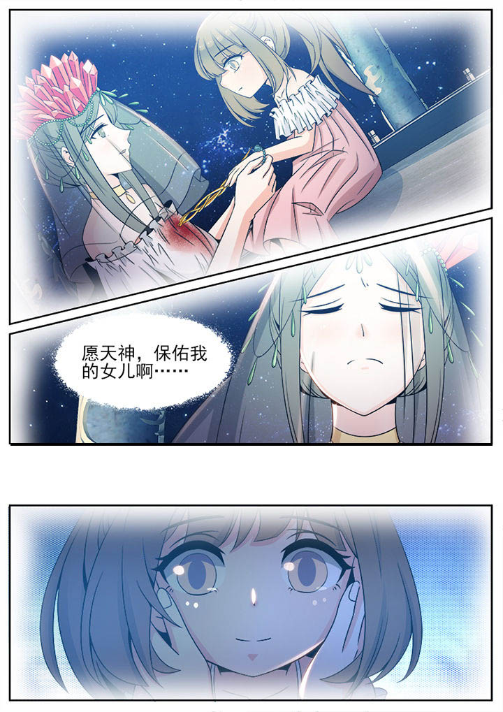 第96章：7