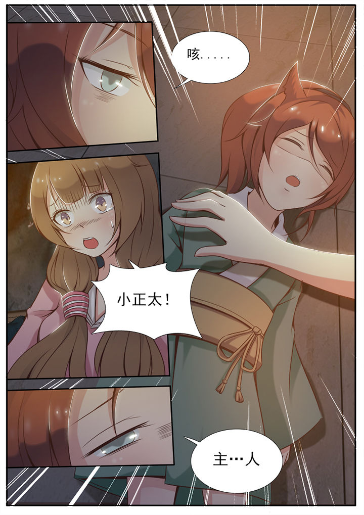 第3章：5