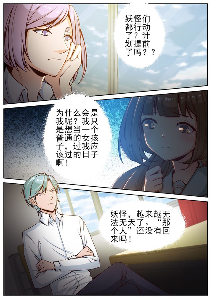 第51章：7