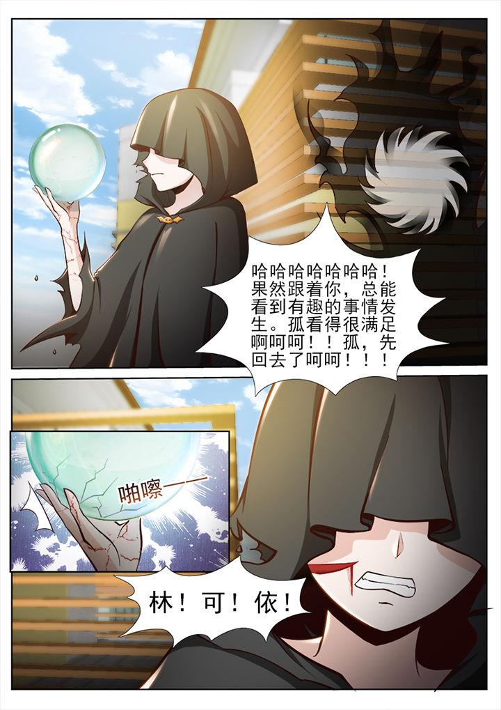 第43章：0
