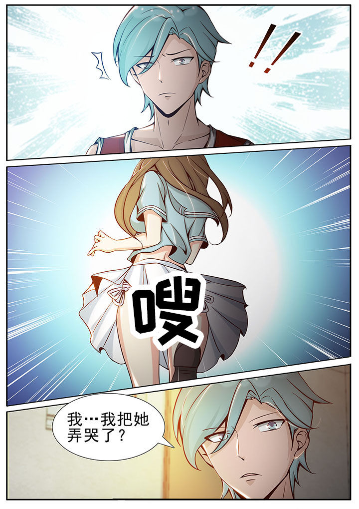 第20章：7