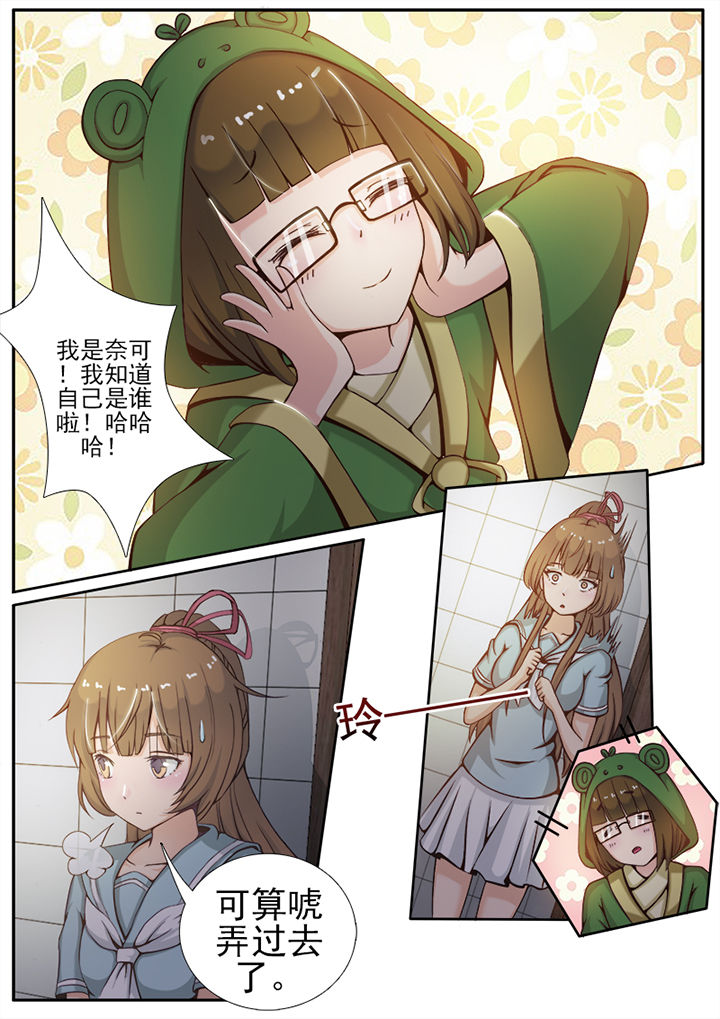 第10章：2