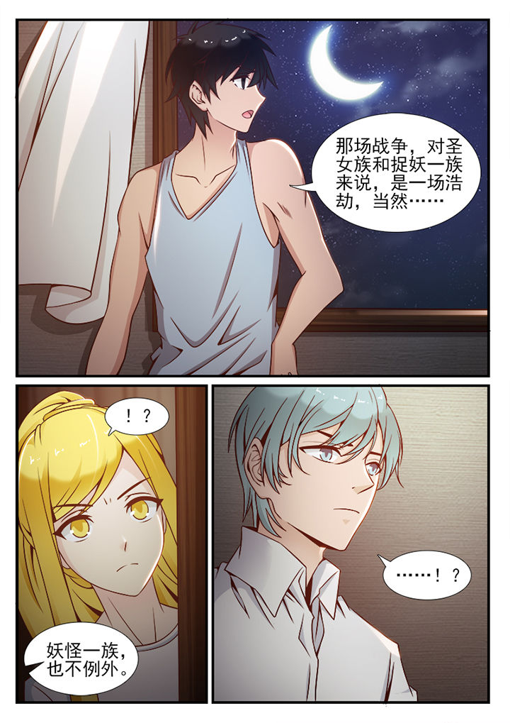 第90章：6