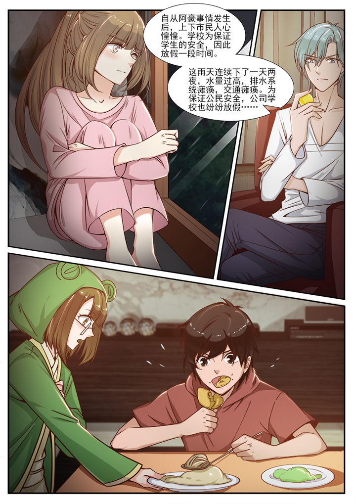 第83章：0