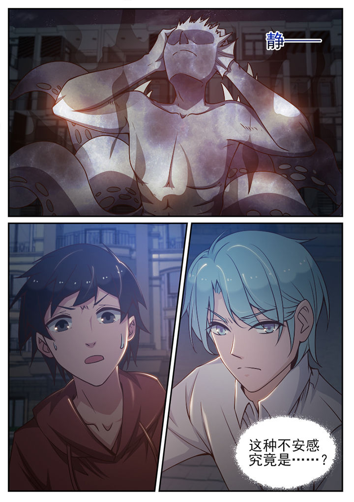 第77章：6