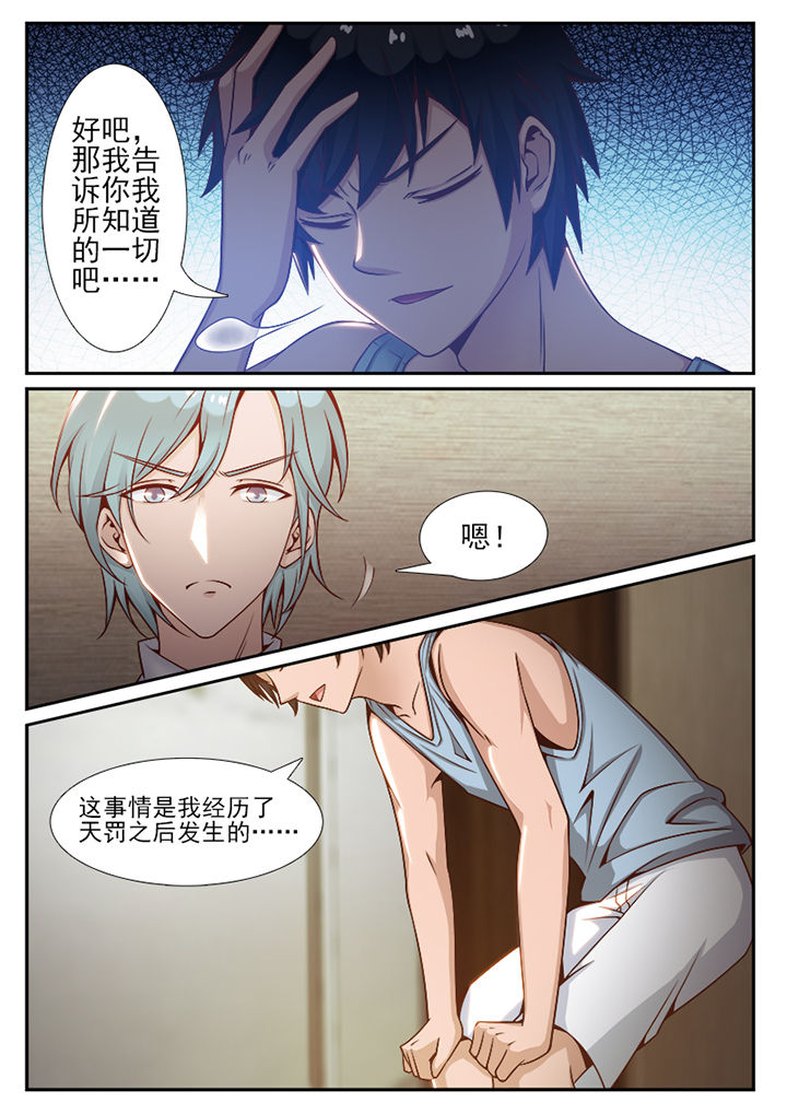 第90章：5