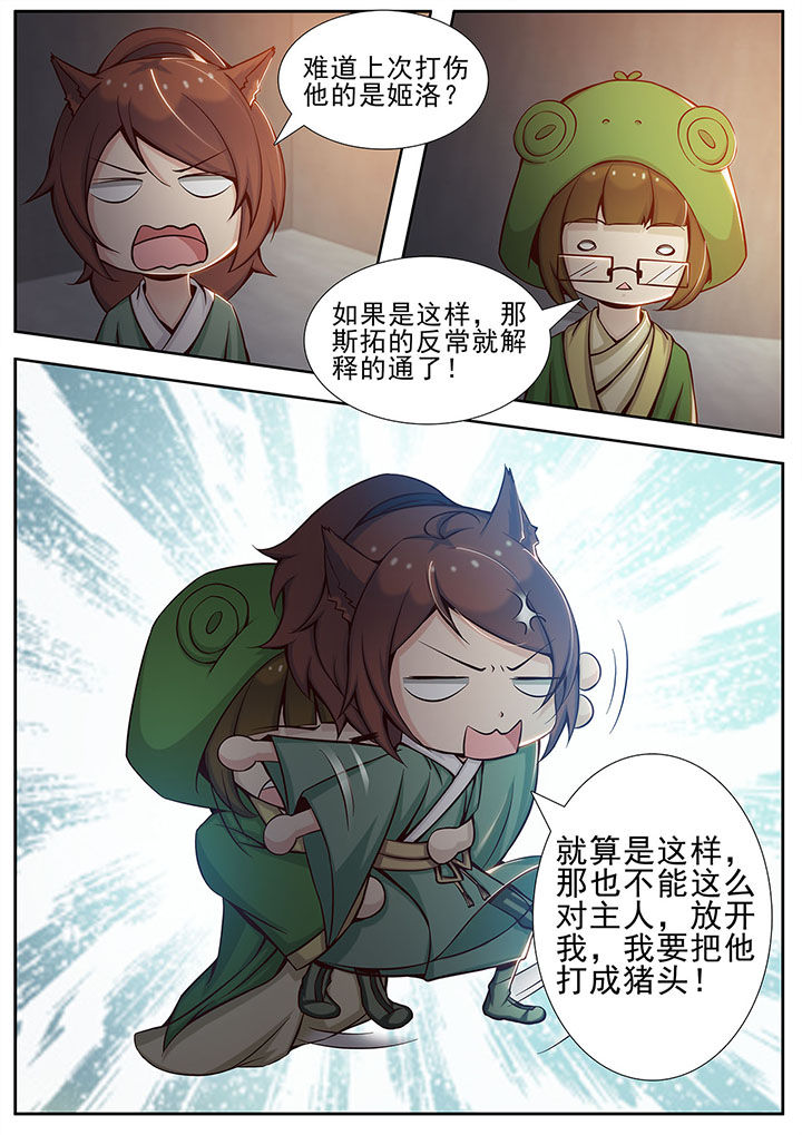 第20章：4