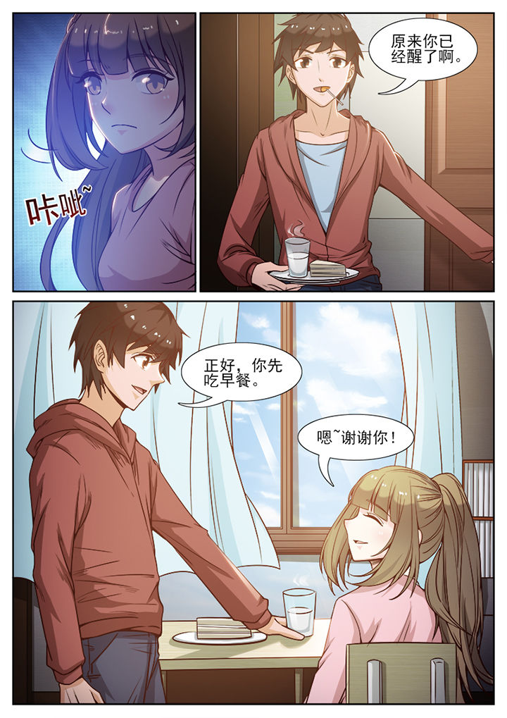第109章：1