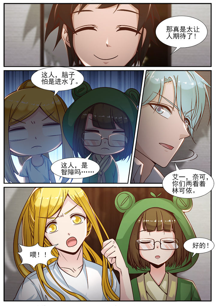 第89章：5
