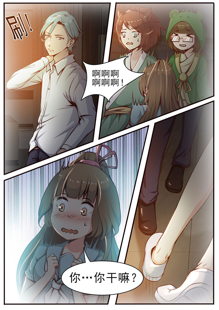 第16章：6