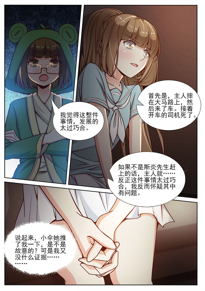 第64章：2