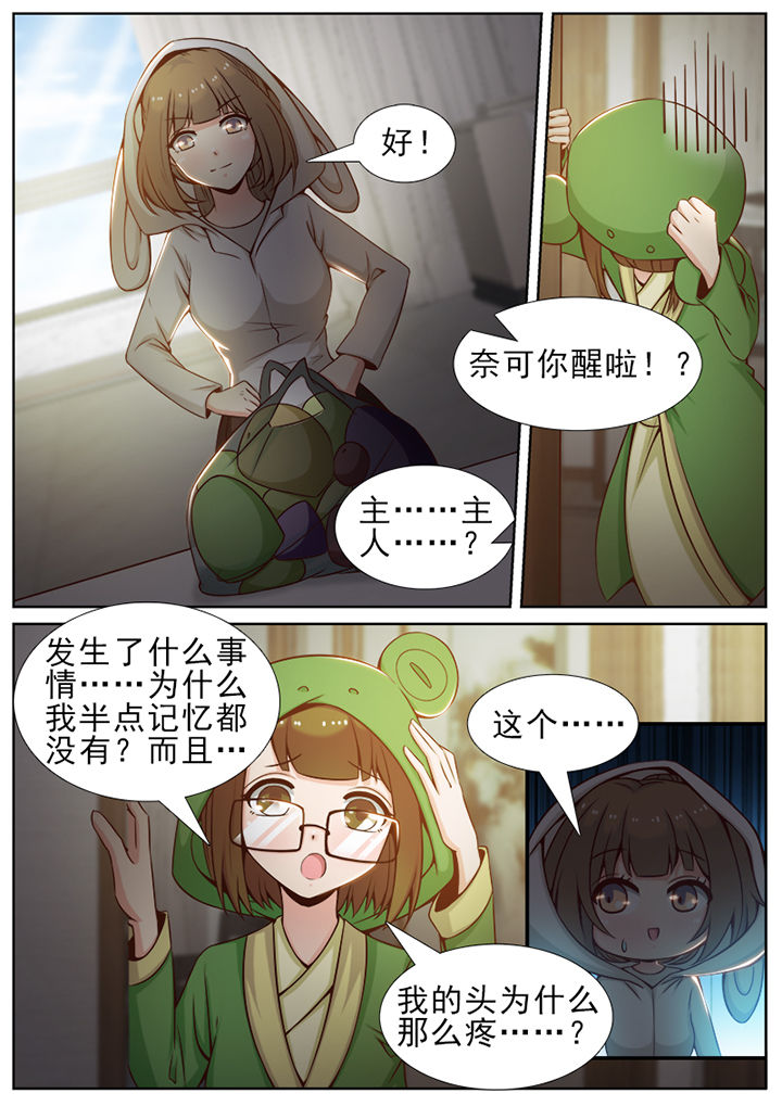第49章：0