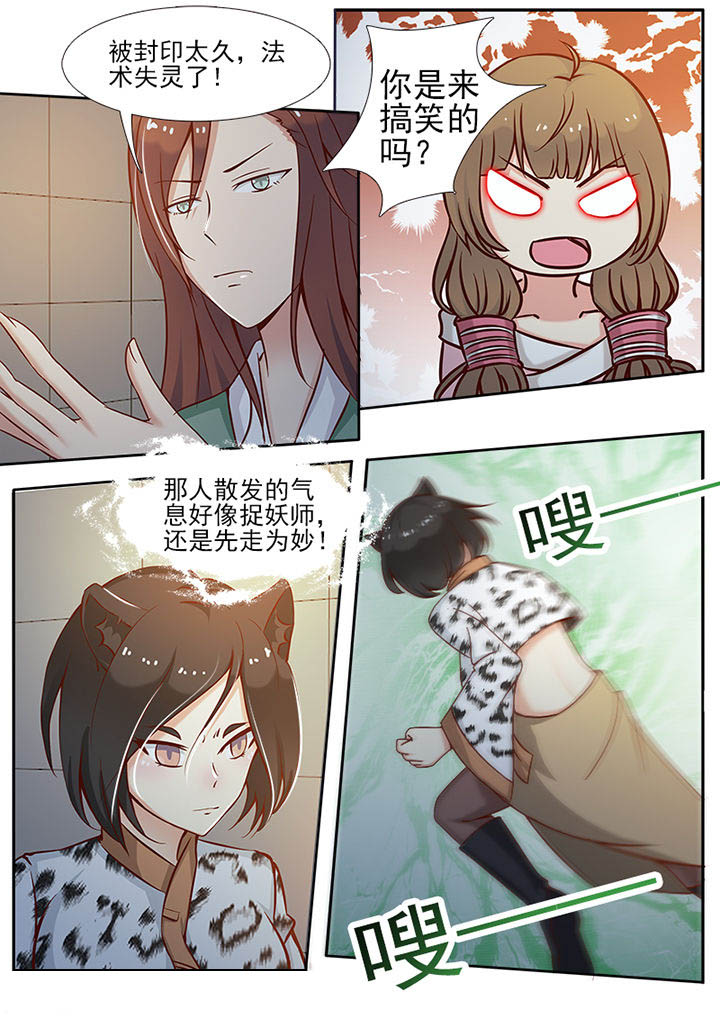 第2章：12