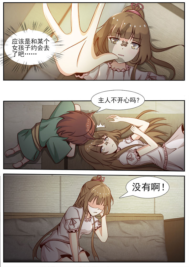 第23章：1