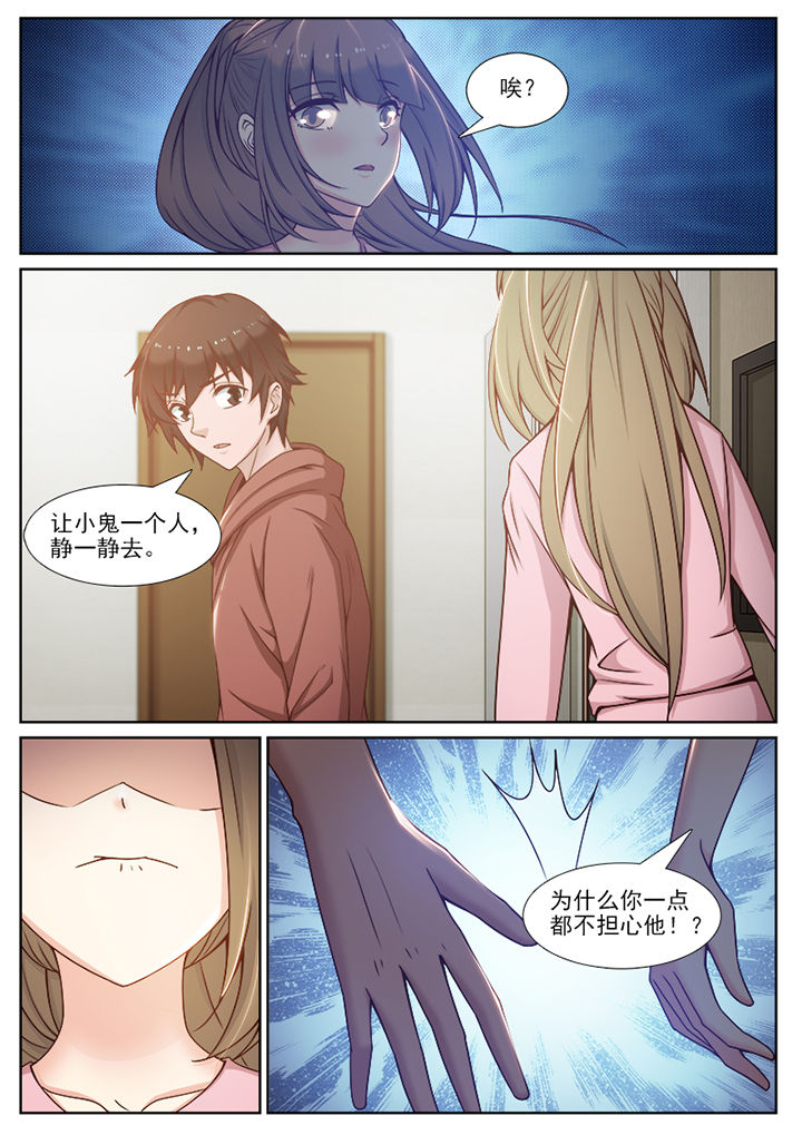 第109章：5