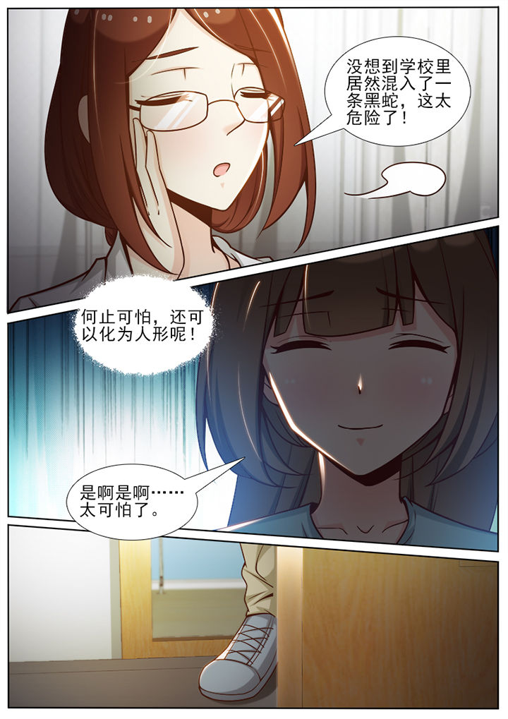 第57章：1