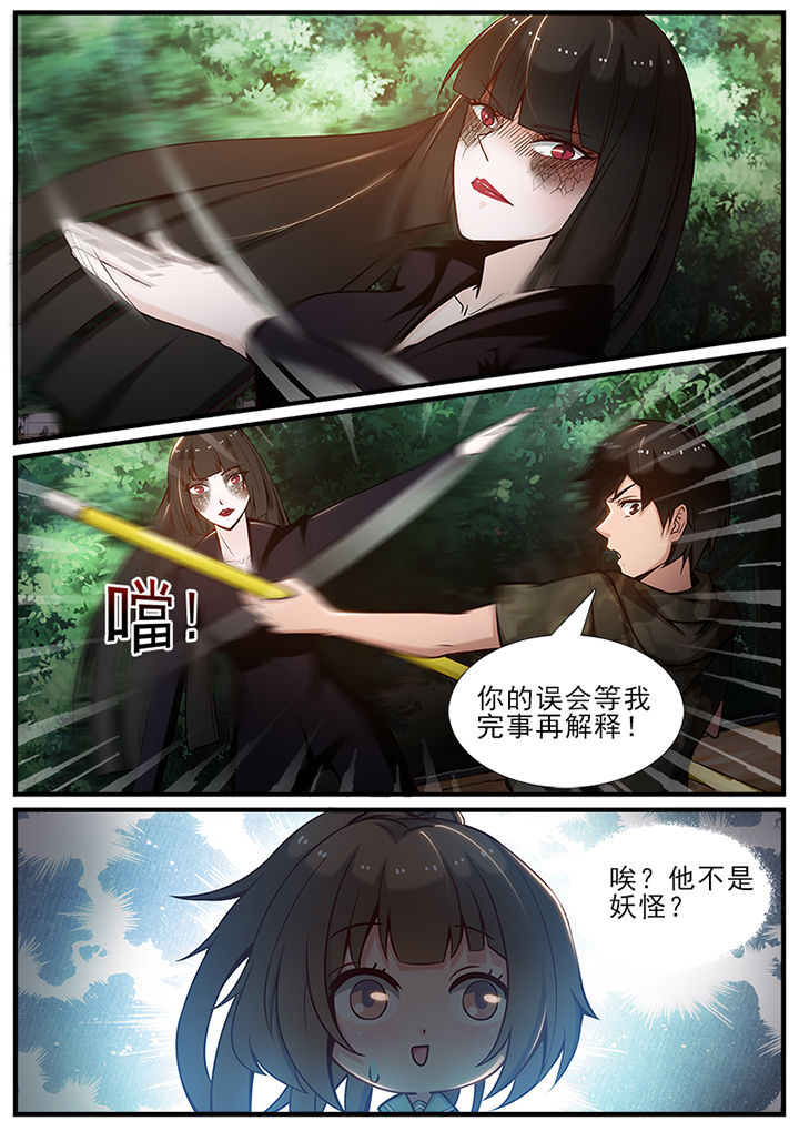 第56章：0
