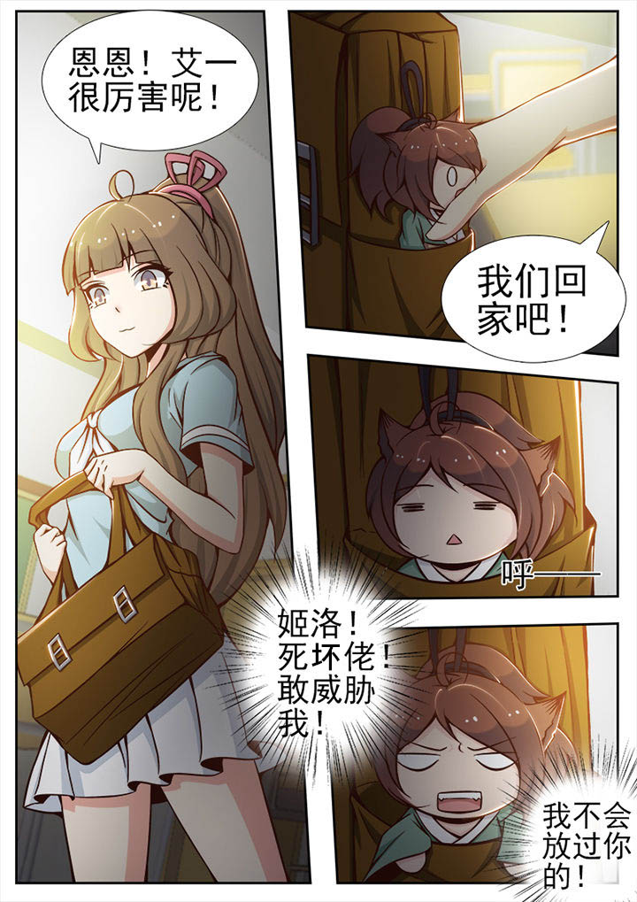 第28章：7