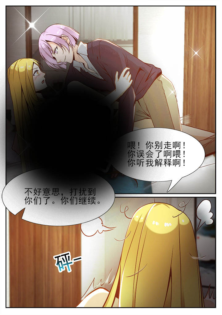 第45章：6