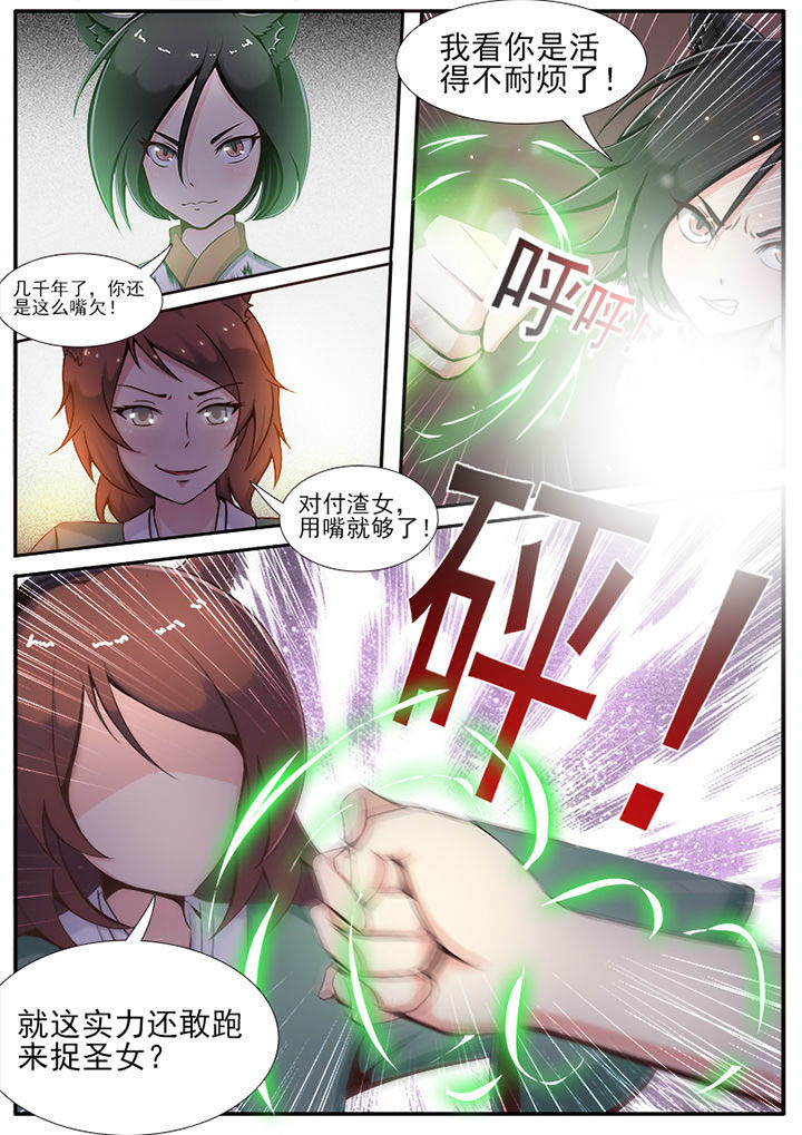 第1章：13