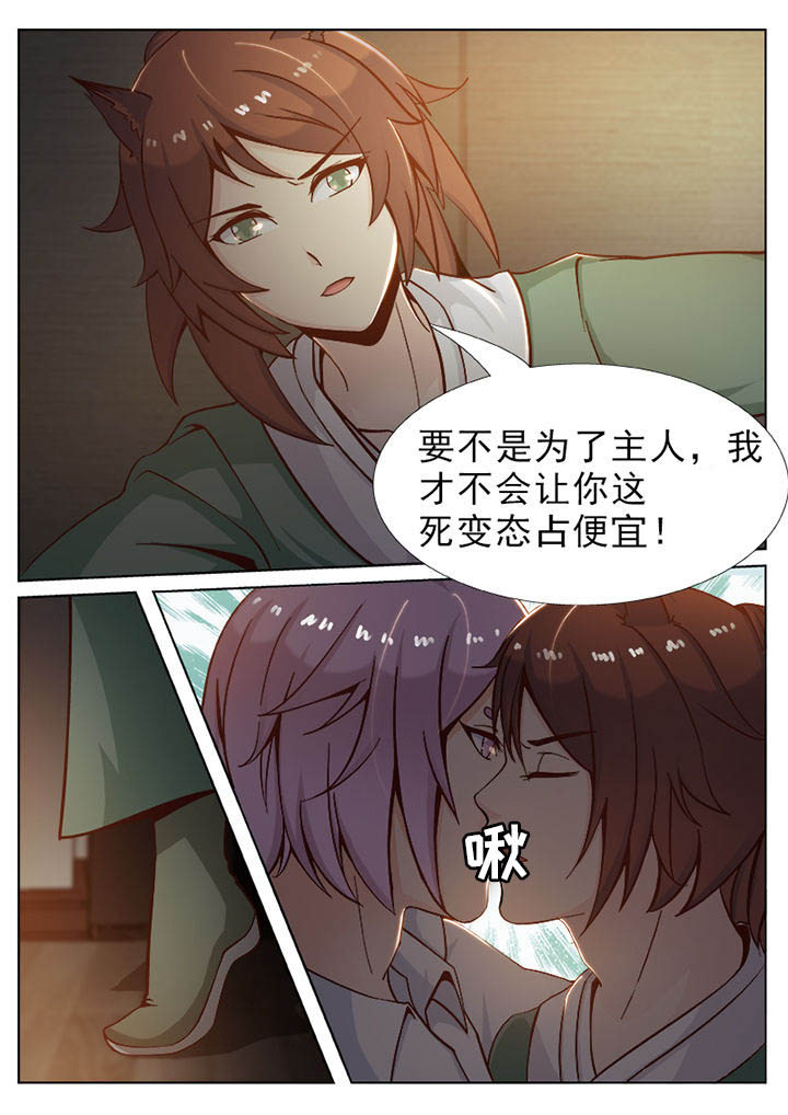 第35章：0
