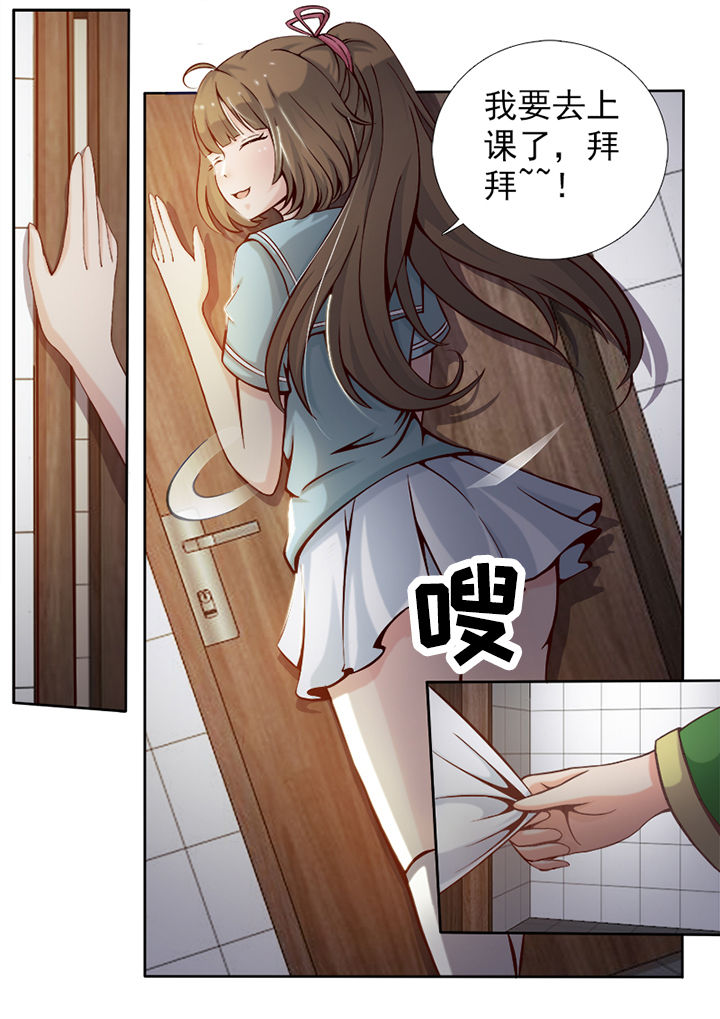 第10章：3