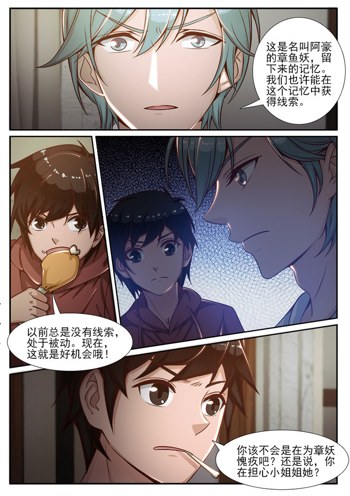 第83章：2