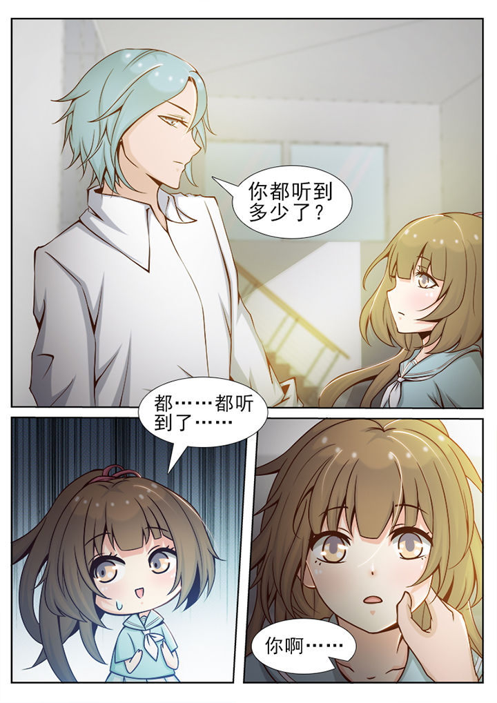 第33章：3
