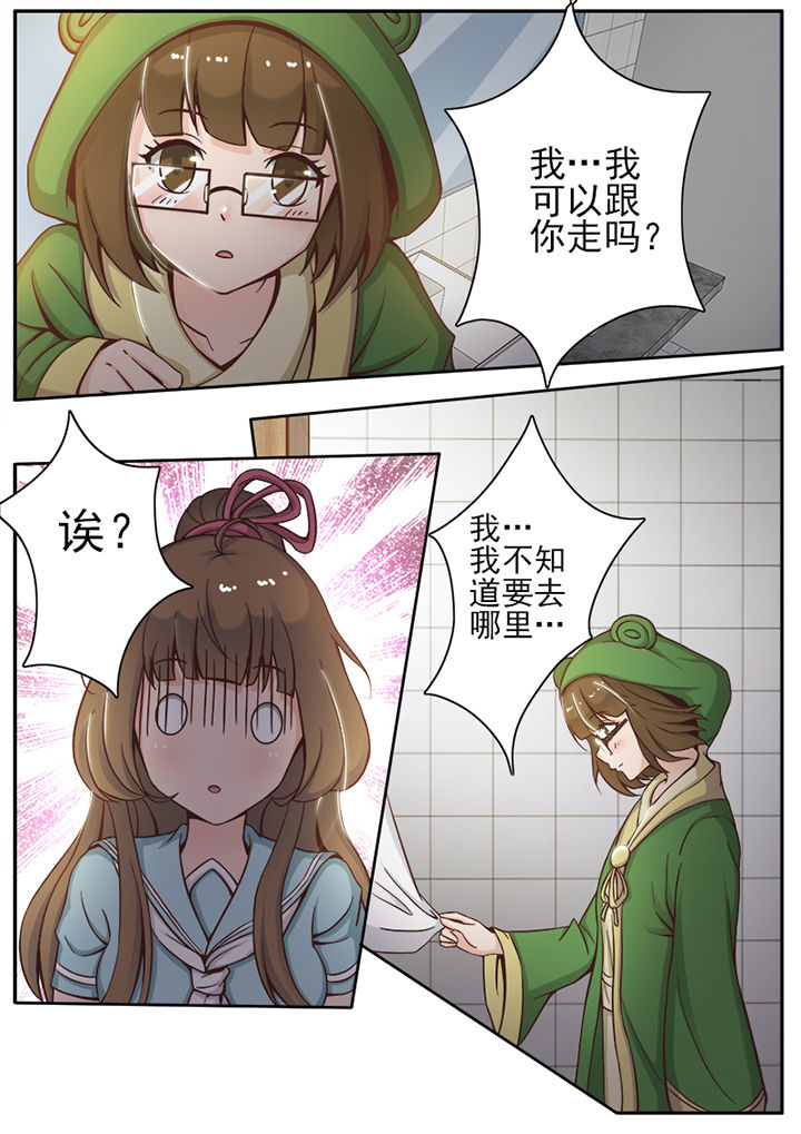 第10章：4