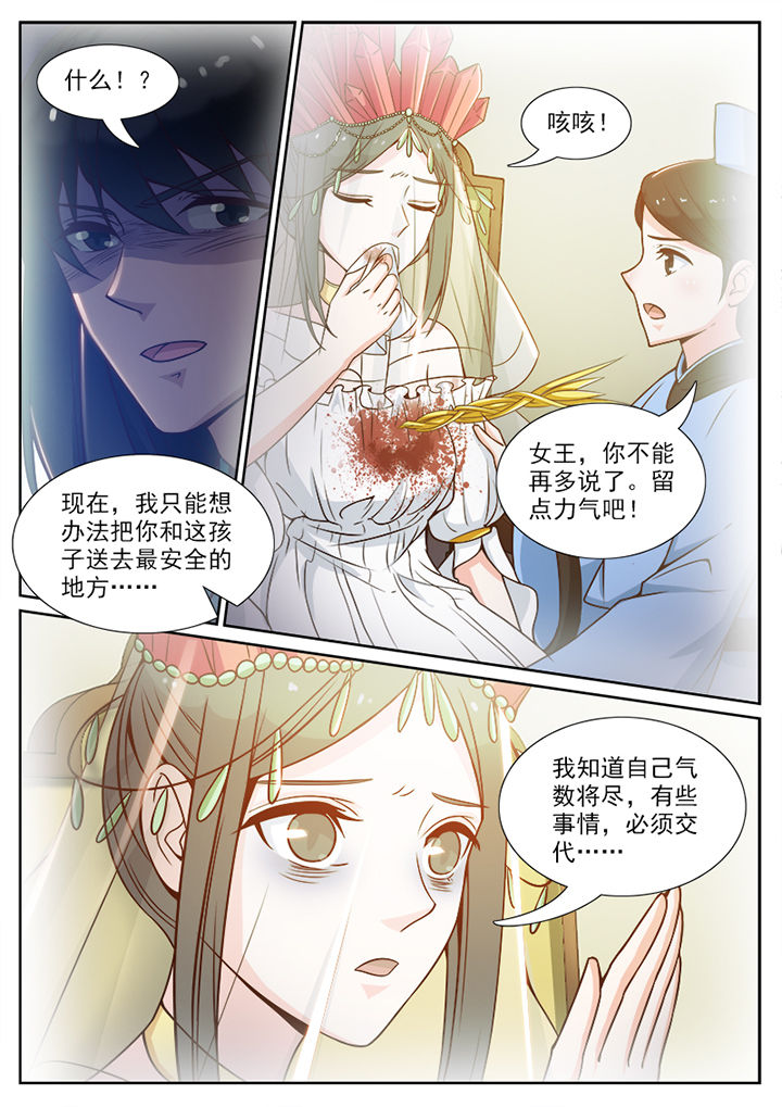 第95章：5