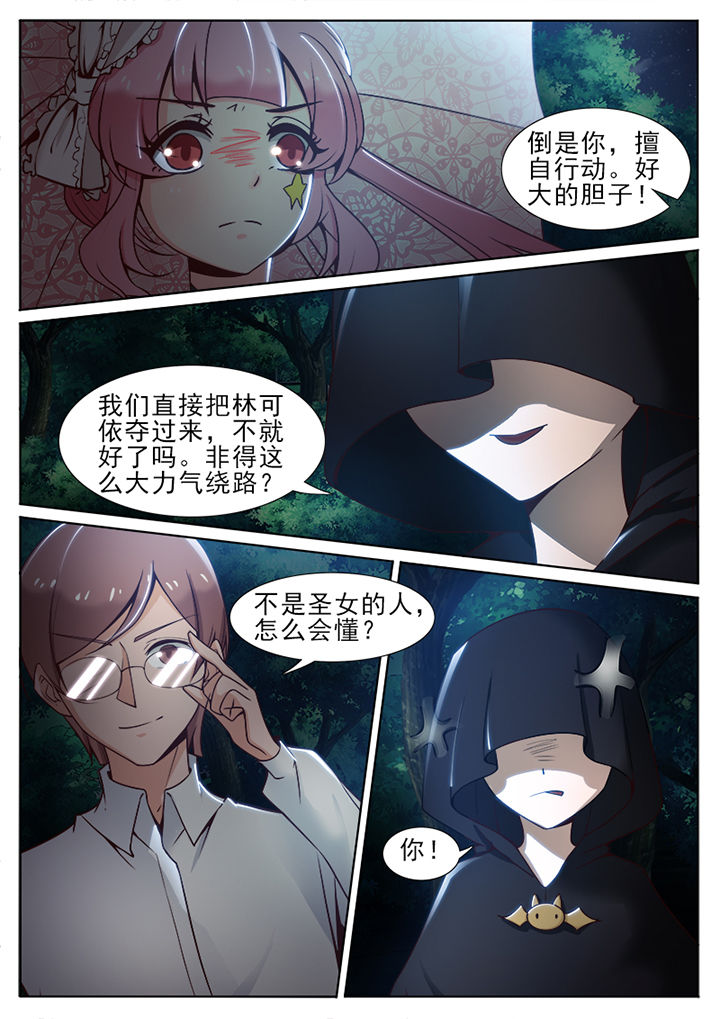 第66章：4