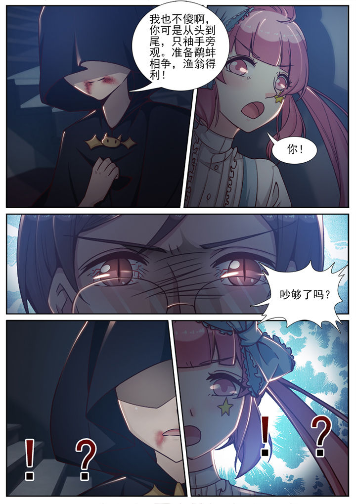 第84章：5