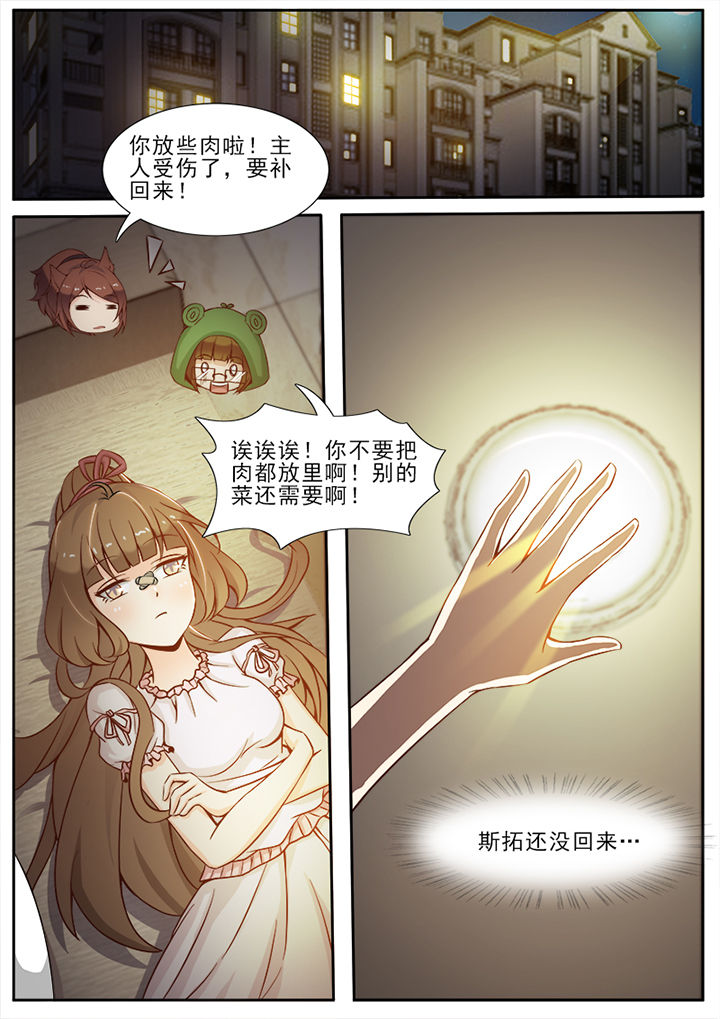 第23章：0
