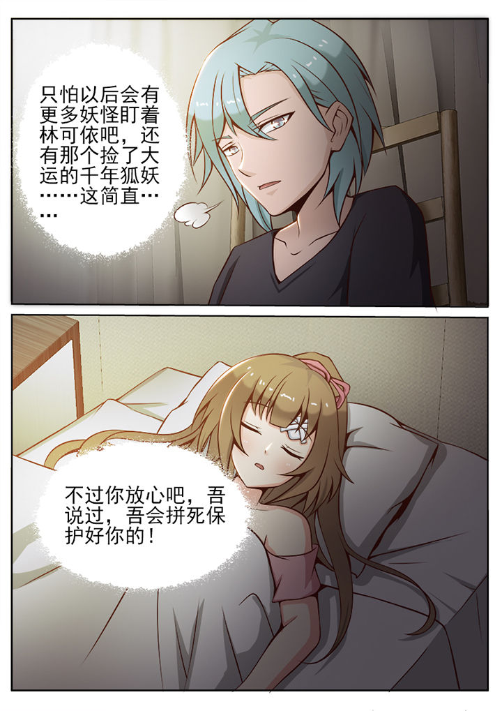 第43章：7
