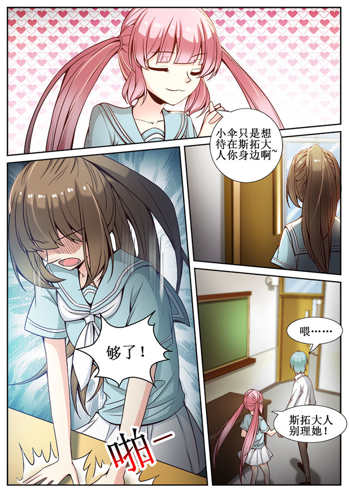 第60章：5