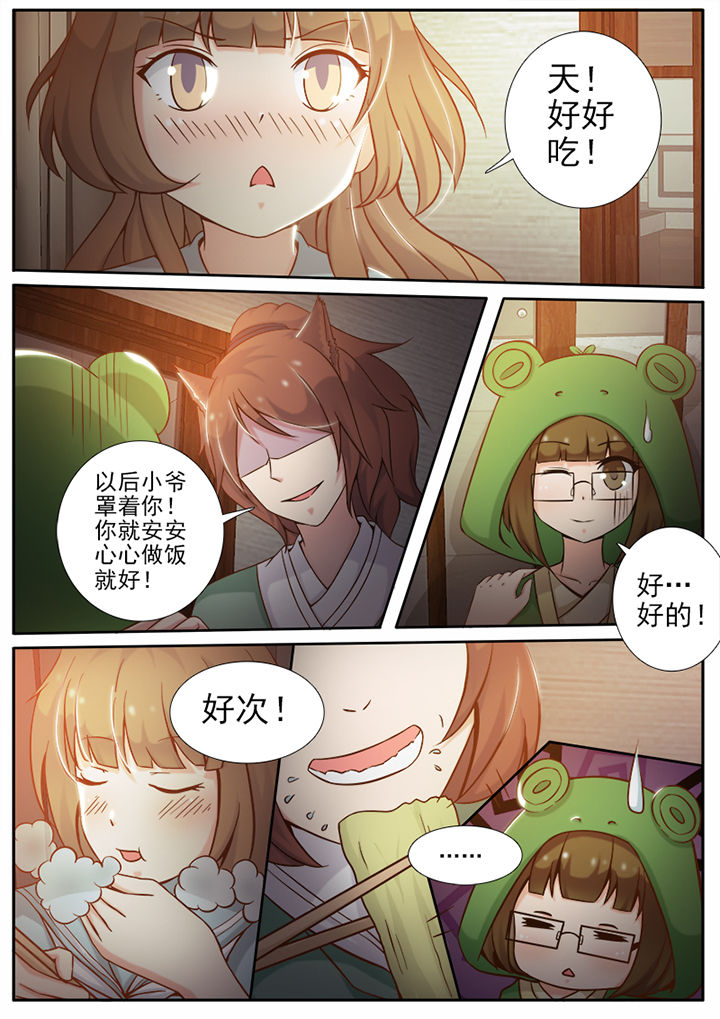 第12章：6