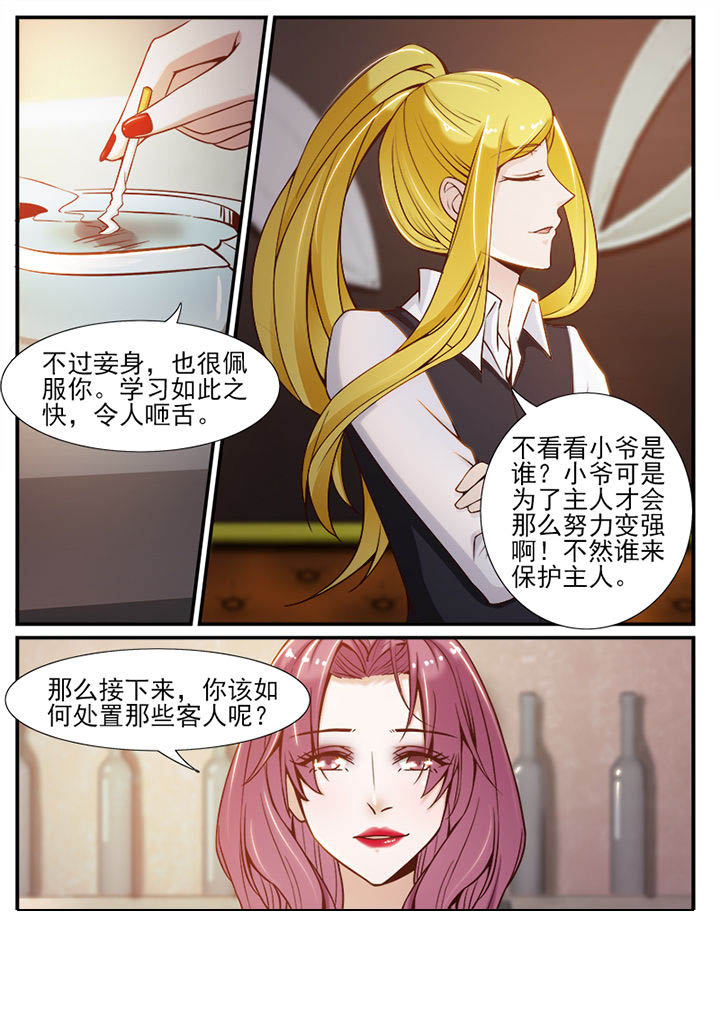 第71章：7
